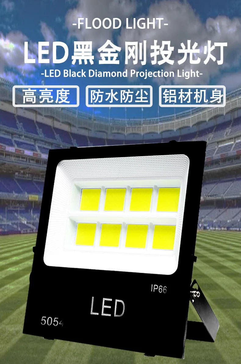 Description Picture 2 of item2024 Strong Light Outdoor Waterproof LED Projection Lamp Advertising Board Factory Stadium Floodlight Bright Projection Light