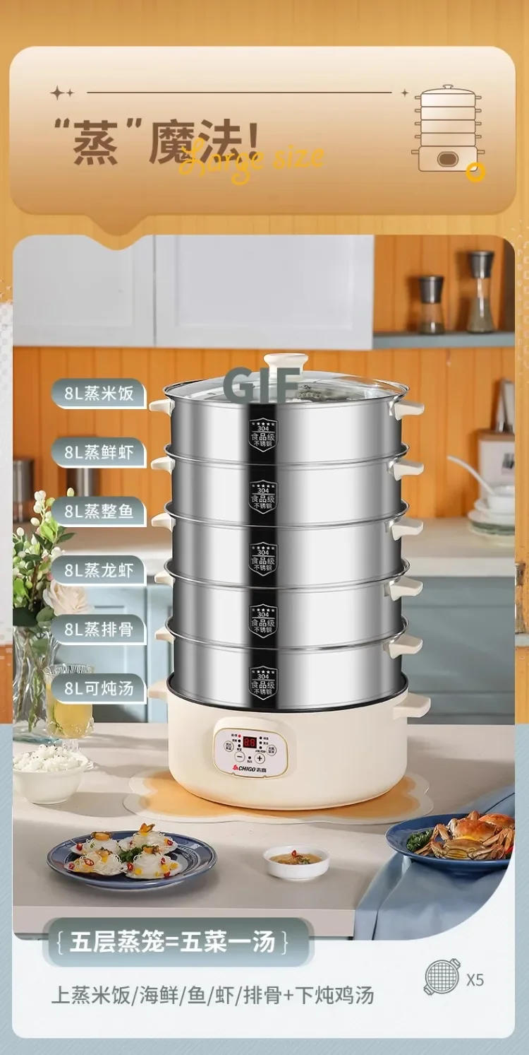 Description Picture 6 of item220V High-Power Electric Food Steamers with Large Capacity and Timer Function for Multi-layer Steaming, Intelligent Cooking
