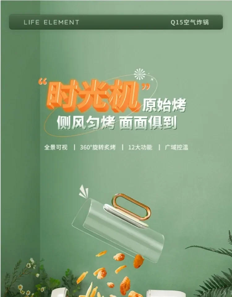 Description Picture 2 of itemAir Fryer Intelligent Visual Multi-Function Large Capacity 220V Deep Frying Pan Automatic Oil-Free Electric Frying Non-Stick 5L