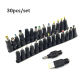 30pcs Set