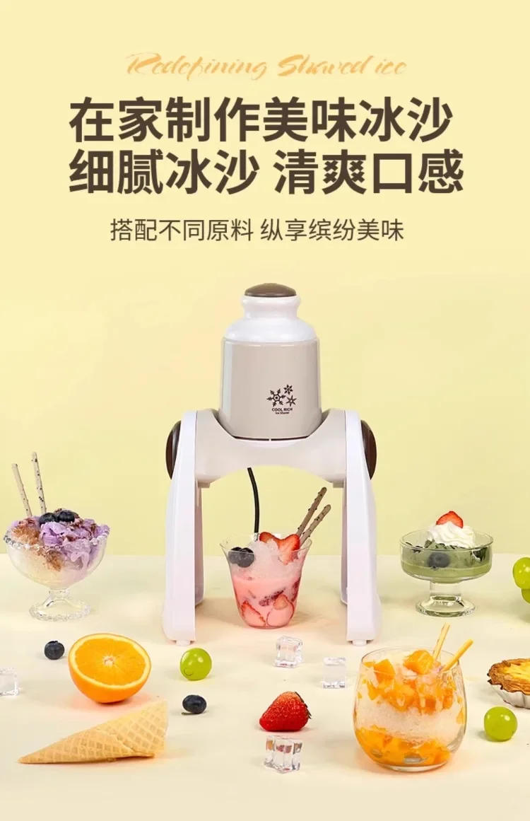 Description Picture 5 of item220V MOKUSAN Electric Snow Ice Shaver Automatic Home Use Shaved Ice Machine for Slush