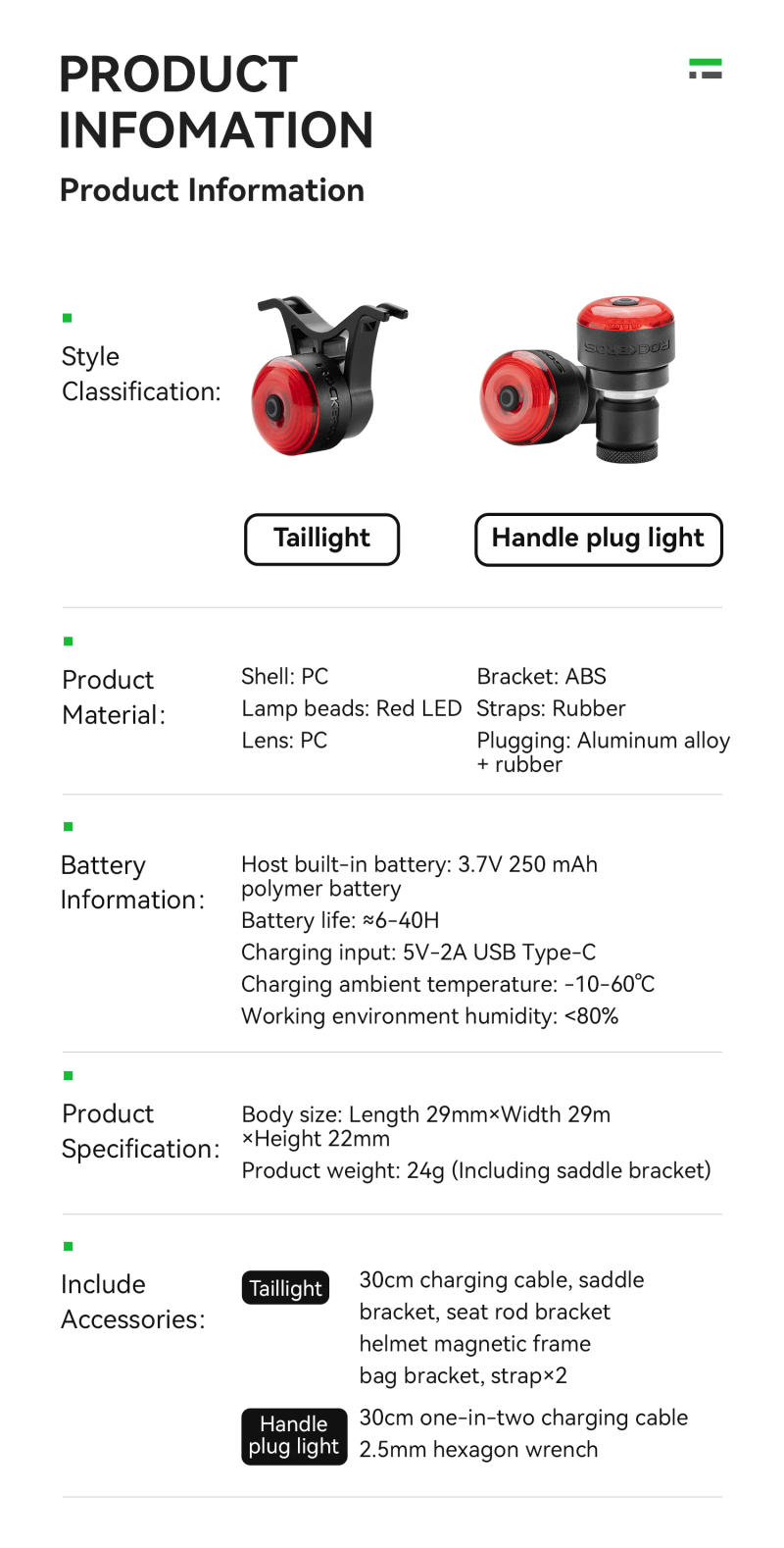 Description Picture 3 of itemROCKBROS Bicycle Light Smart Brake Vibration Sensing Taillight Handlebar End Plug Bike Light USB Type MTB Road Cycling Light