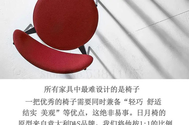 Description Picture 5 of itemNordic Metal Dining Chair Home Modern Simple Back Chair Leisure Creative Fashion Cafe Restaurant Hotel Chair