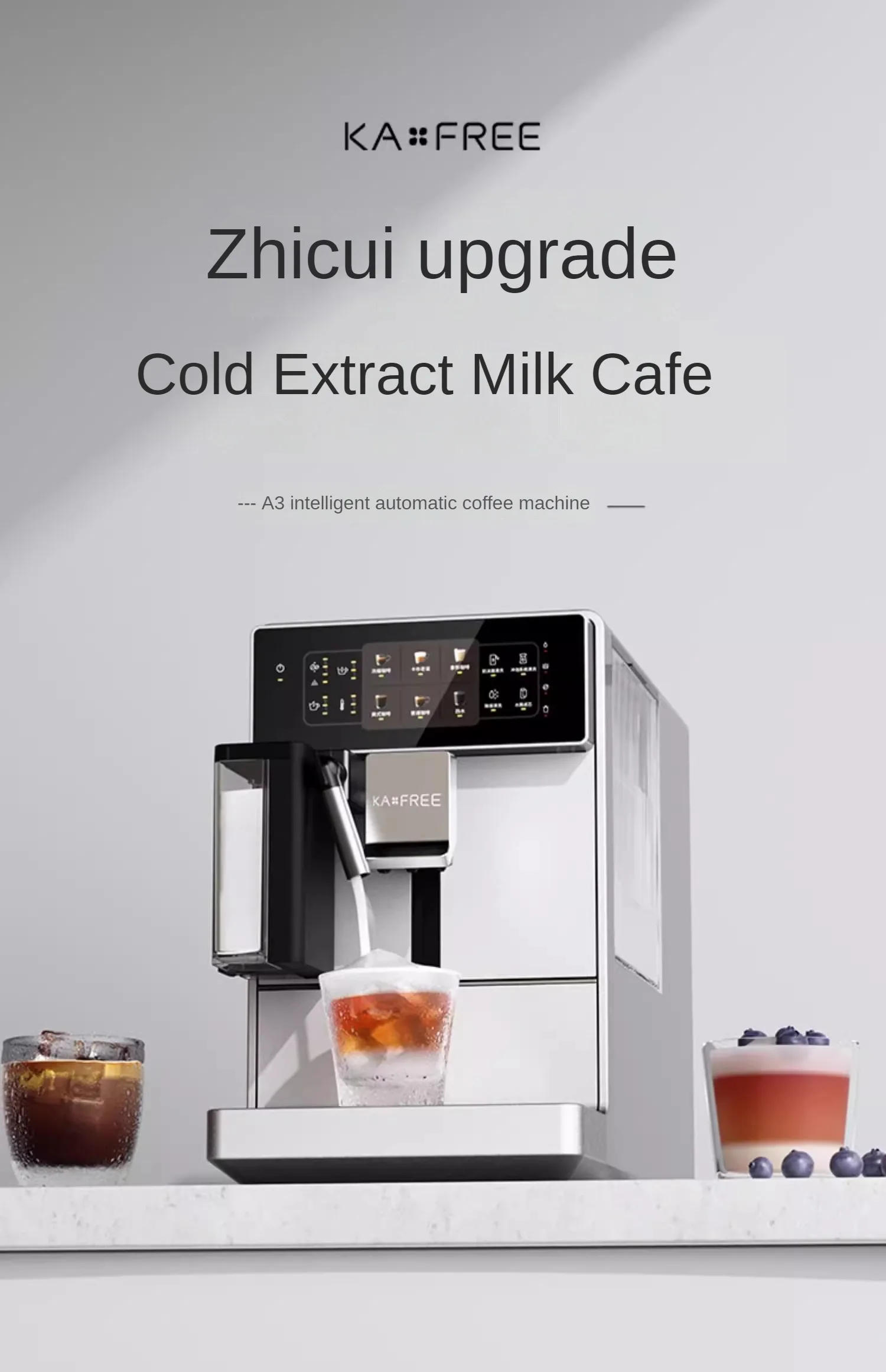 Description Picture 2 of itemCoffee Free Smart Auto Coffee Machine Household Grinding Integrated Ice Latte Italian Cold Extract Кофемашина Home Appliance