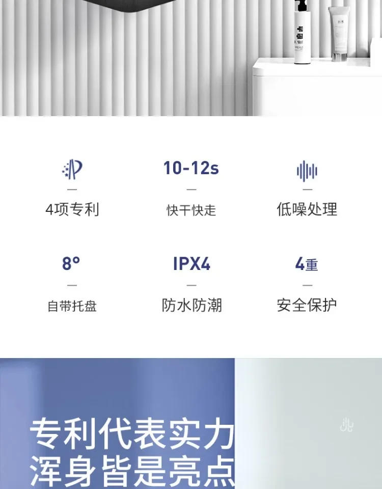 Description Picture 4 of itemBathroom toilet hand dryer fully automatic induction hand dryer commercial  dryer household