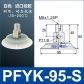 PFYK-95-S