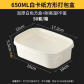 650ml    PP lid