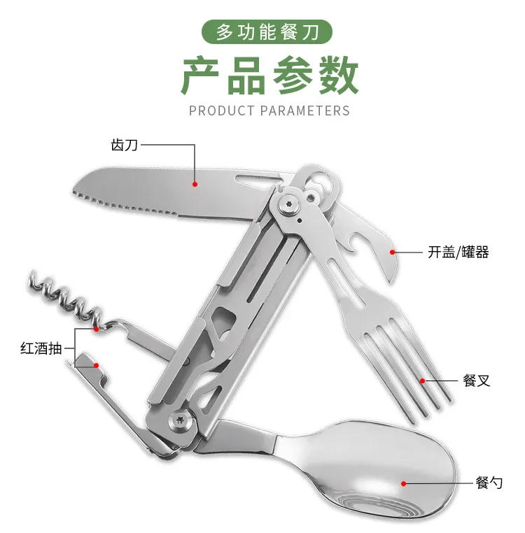 Description Picture 5 of itemOutdoor Multi-function Stainless Steel Camping Equipment Tableware Knife Fork Spoon Camp Cooking Supplies  Portable Folding