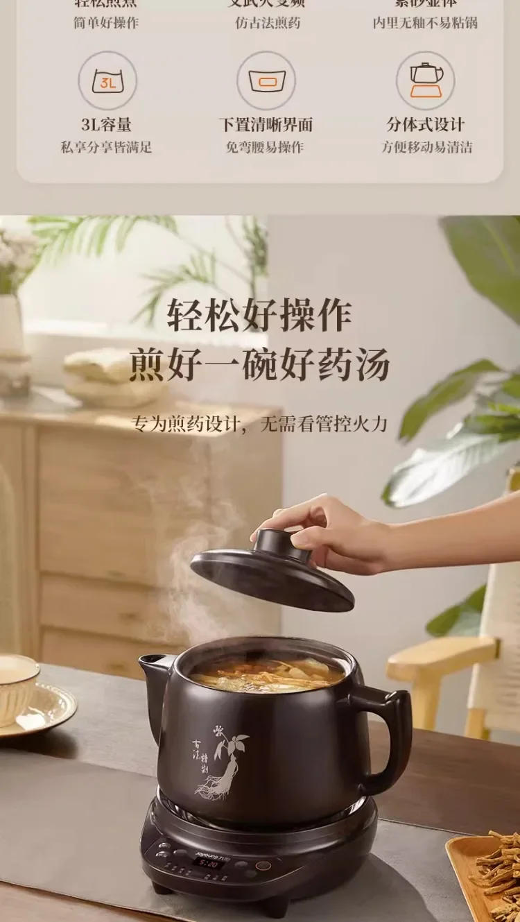 Description Picture 3 of item220V Joyoung Multifunctional Ceramic Electric Pot Automatic Herbal Medicine Cooker AB