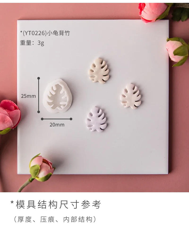 Description Picture 4 of itemCreative Monstera Leaf Shaped Soft Ceramic Earrings Clay Molds Plant Leaf Cutting Molds For DIY Jewelry Decoration Hand Tools