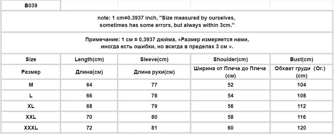 Description Picture 3 of itemAutumn Cardigan Men Cozy Harajuku High Street Chic V-neck All-match Unisex Couples Knitwear Fashion Korean Style College Retro