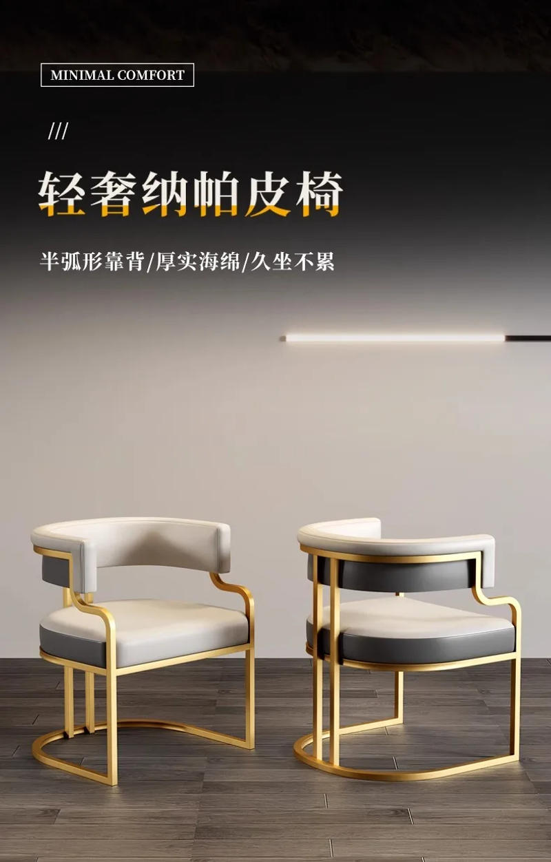 Description Picture 2 of itemNordic Luxury Dining Chair Armchair Design Balcony Living Room Chairs Mobile Vanity Sedie Pranzo Moderne Home Furniture CY50DC