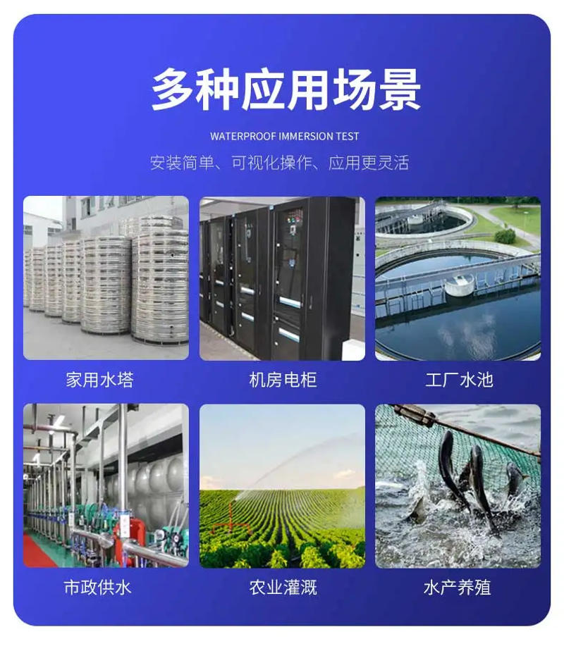 Description Picture 6 of itemWireless remote water level controller water pump water tank water tower 220V liquid level remote control float sensor switch