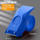 blue-medium ABS