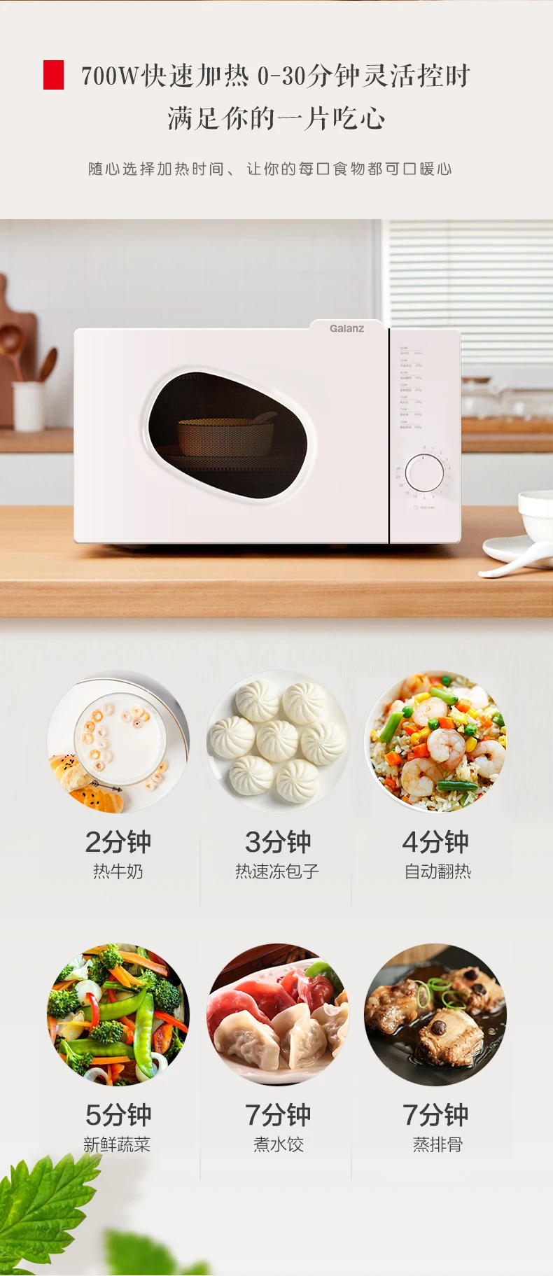 Description Picture 6 of itemRetro Microwave Oven Flat Panel 20 L Integrated Household Small Mini