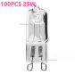 100PCS 25W