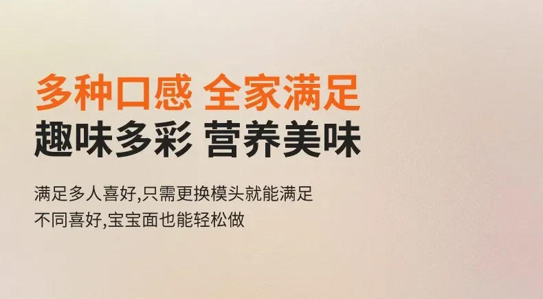 Description Picture 4 of itemJOYOUNG Automatic  Household High-end Intelligence Noodle Maker Steel Pasta Roller Machine Electric Pasta Maker Machine