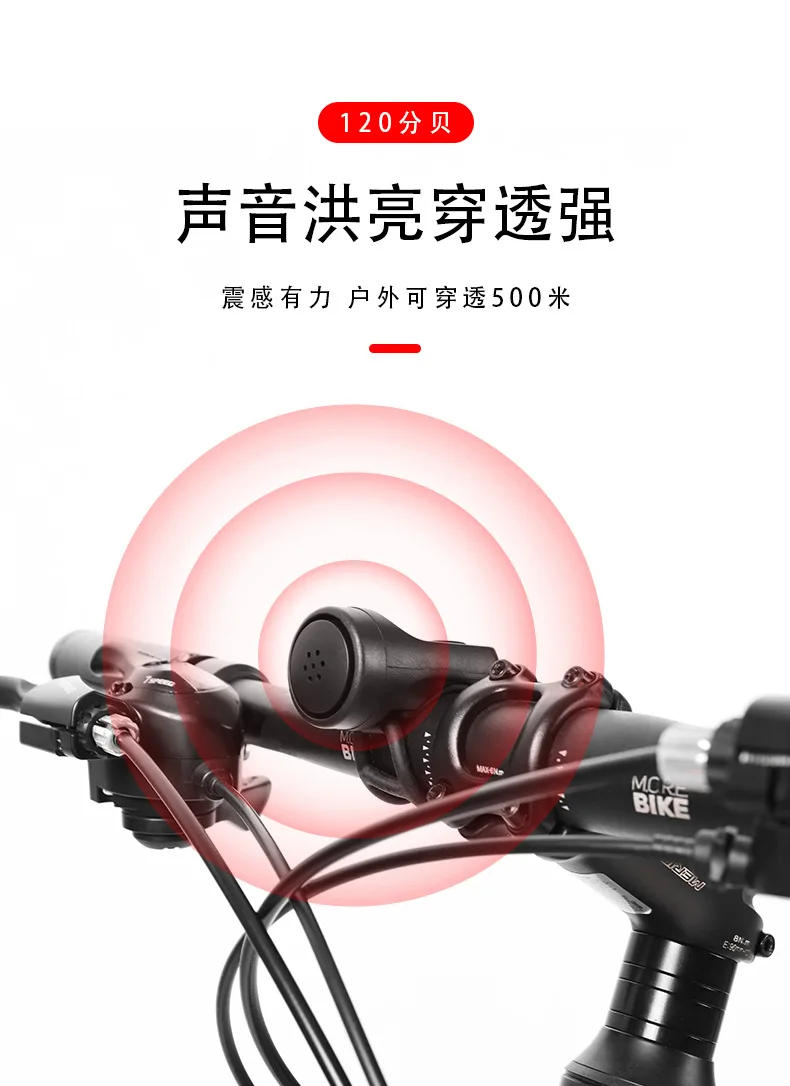 Description Picture 4 of itemBicycle Electric Bell Bike USB Charging Horn MTB Mountain Bike Warning Safety Ring Waterproof Bell Cycling Accessories