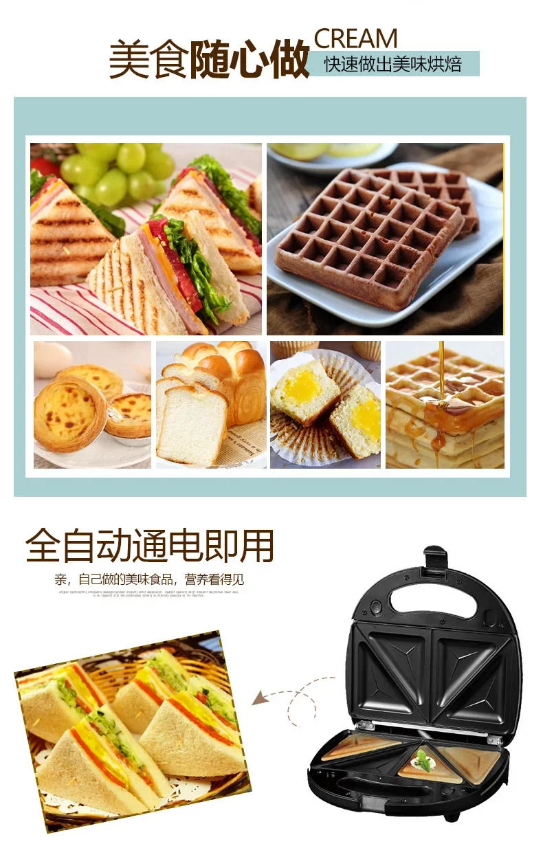 Description Picture 6 of itemToster Portable Light Food Breakfast Machine 3 in 1 Multifunctional Sandwich Maker Toaster Bread Baking Electric Cake Bell