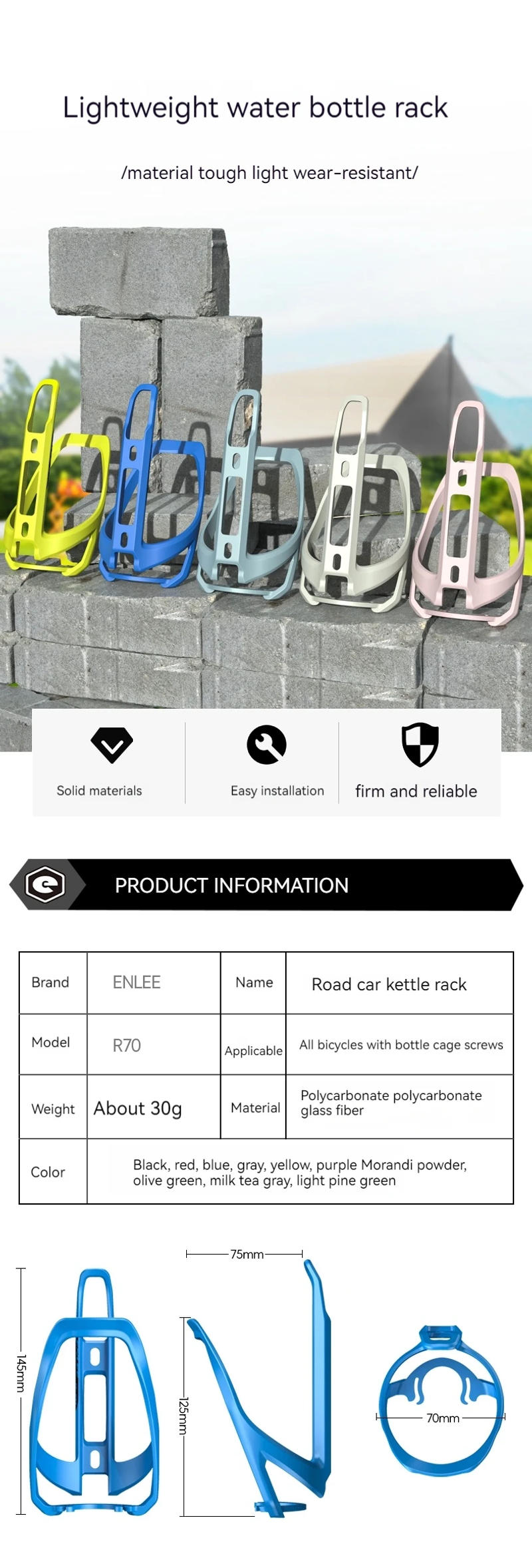 Description Picture 2 of itemToptrek New Multicolor Bicycle Water Bottle Holder MTB Road Bike Lightweight Flexible PC Beverage Bottle Cage Cycling Accessory