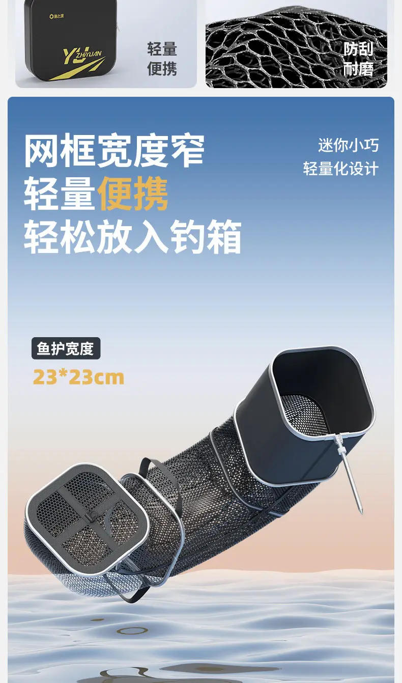 Description Picture 6 of itemYUZHIYUAN Square Fish Protection and Wild Fishing Special Durable Mesh Bag Lightweight Large Goods New Square Fish Protection