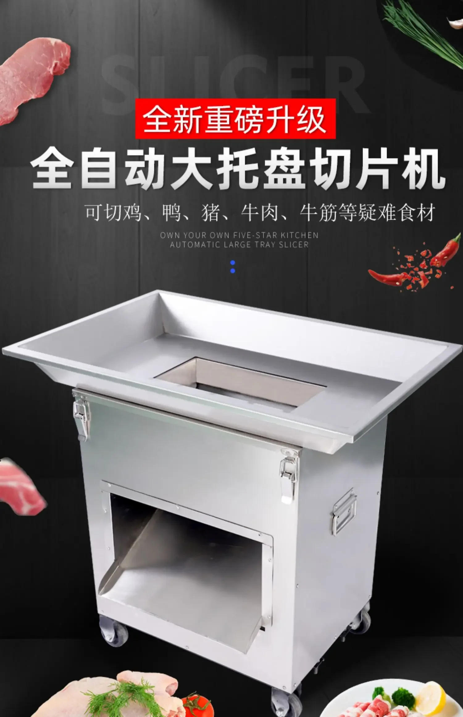 Description Picture 2 of itemLarge commercial fully automatic multi-function high-power stainless steel electric fresh meat slicer