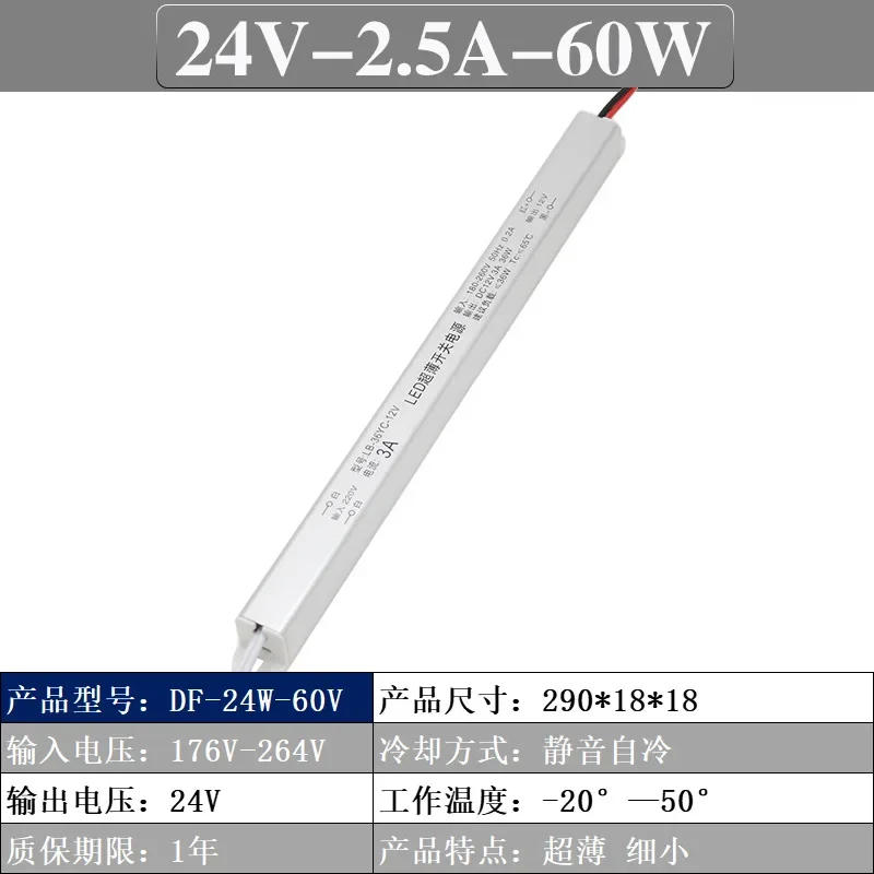 Description Picture 4 of itemDC12/24V Ultra Thin LED Driver Power Supply 18/24/36/48/60/72W Lighting Transformers ACToDC for LED Strip Lamp Advertising Board