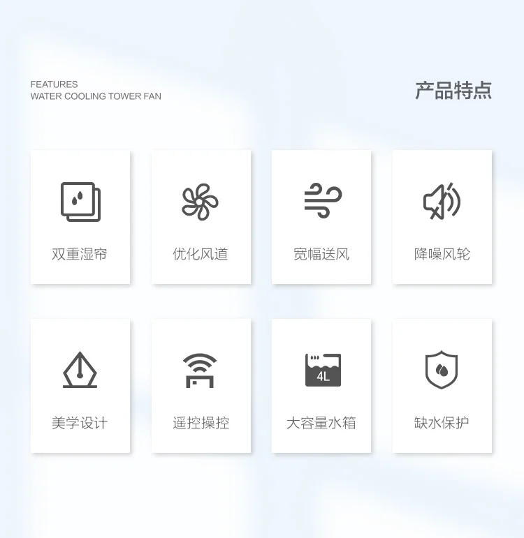 Description Picture 3 of item220V GREE Household Air Conditioning Fan Purification Humidifier Tower Fan Energy Saving Remote Control Fan Ac Unit Portable