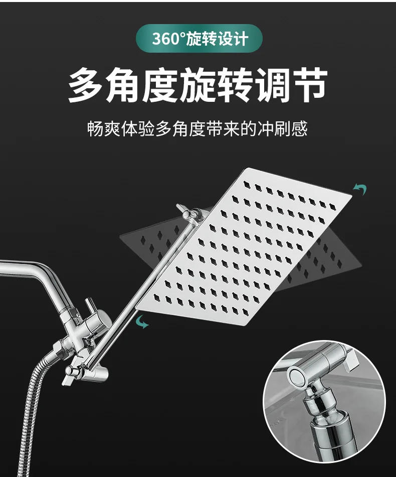 Description Picture 6 of itemShower Shower Set with Extended Bracket and Gear Adjustable Arm, Stainless Steel Top Spray Shower Bathroom Fixture Accessory