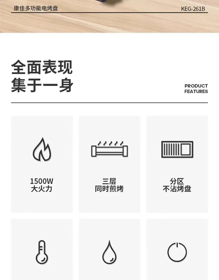 Description Picture 3 of item220V Low Smoke Electric Barbecue Machine for Household by Versatile Grill Pot and Skewering Device for Indoor Use