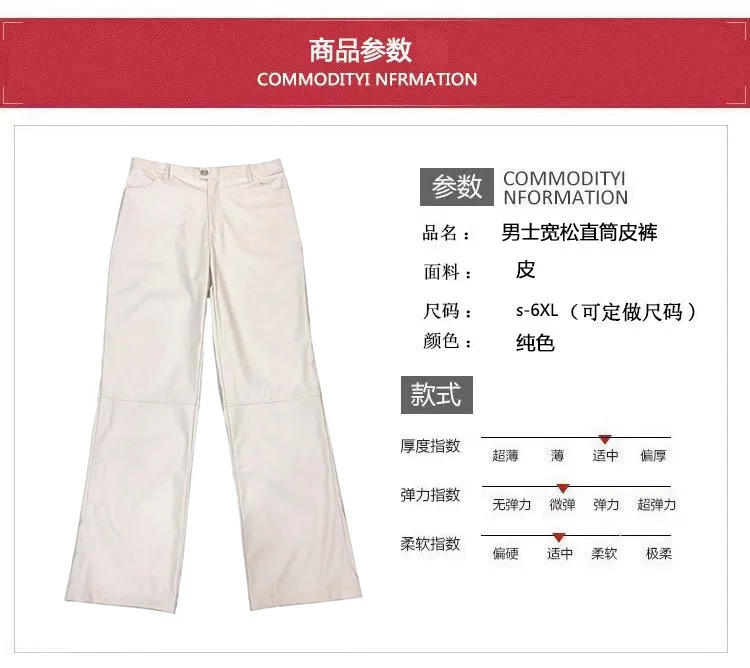 Description Picture 3 of itemClassic Straight Tube Loose Fitting Casual Leather Pants Men Green PU Skinny Pant Leather Trousers Nightclub Social Streetwear