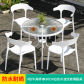 B-80cm-4 chairs