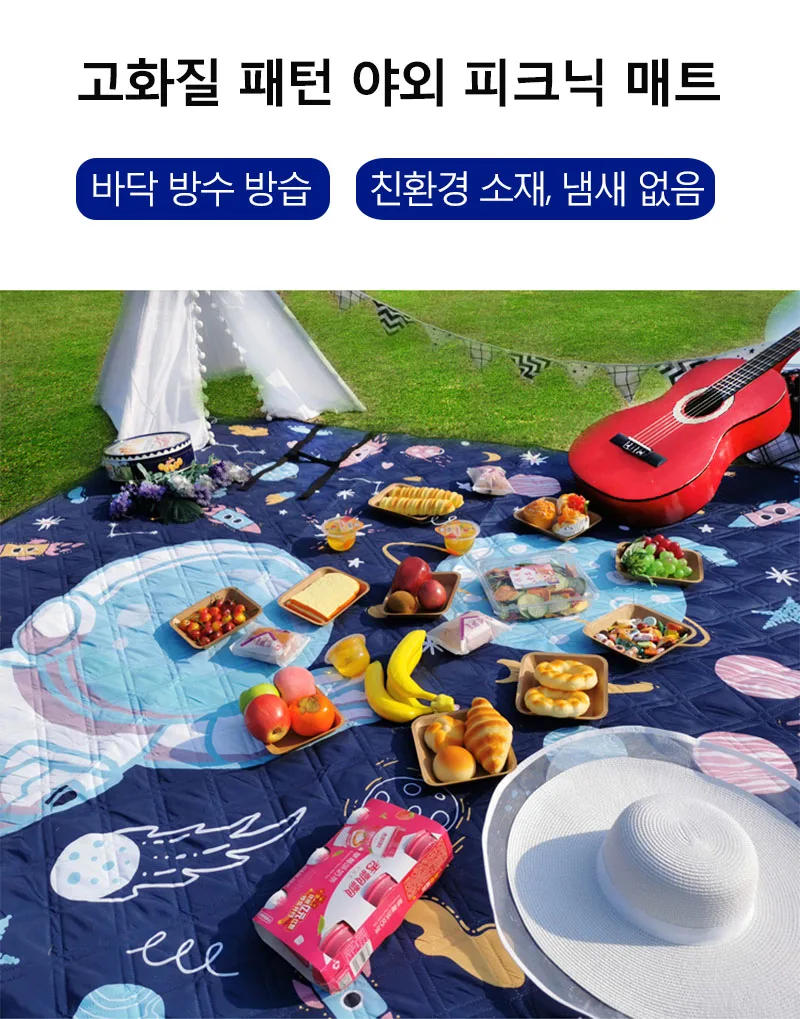 Description Picture 4 of item2*3m Picnic Mat Outdoor Moistureproof Mat Camping Mat Picnic Lawn Mat Aluminum Film Bottom Hiking Large Machine-washable Durable