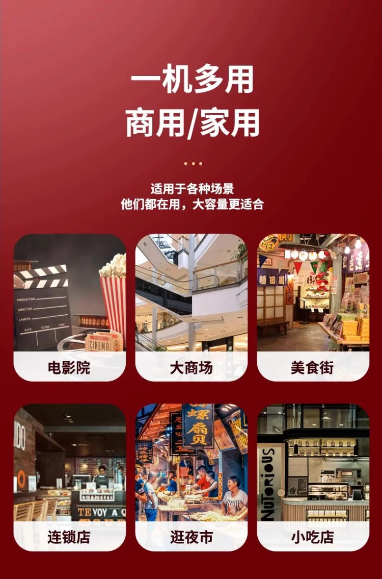 Description Picture 5 of item220V NINTAUS Popcorn Maker Commercial Home Automatic Electric Hot Air Corn Popper Machine AF