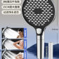 Sliver Shower