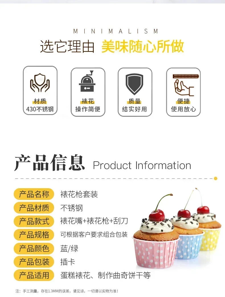 Description Picture 3 of itemFilling Syringe Cake Cream Syringe Set Pastry Stainless Steel Frosting Tool with 3 Tips and Scraper Dessert Decorating Cake Tool