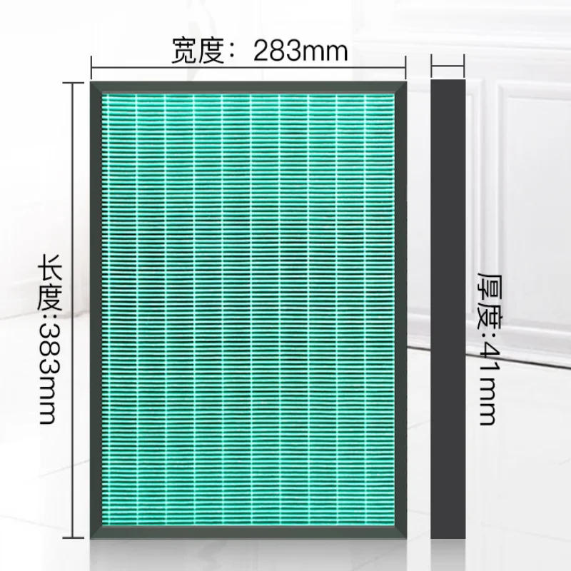 Description Picture 5 of item2Pcs/Set Suitable for Mitsubishi Heavy Industries air purifier filter SPA-421AC/582 filter element FBH/FMS activated carbon HEPA