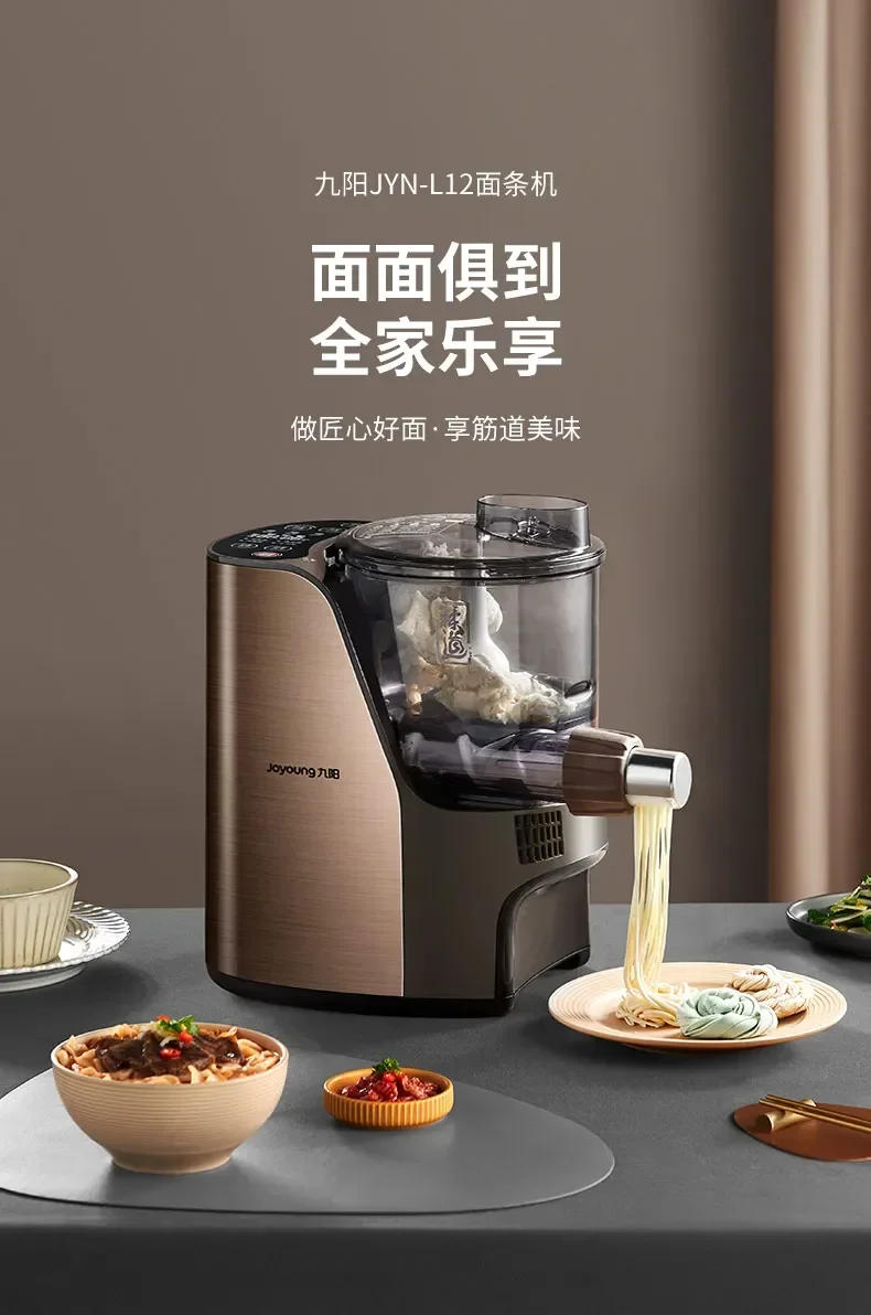 Description Picture 2 of itemJOYOUNG Automatic  Household High-end Intelligence Noodle Maker Steel Pasta Roller Machine Electric Pasta Maker Machine