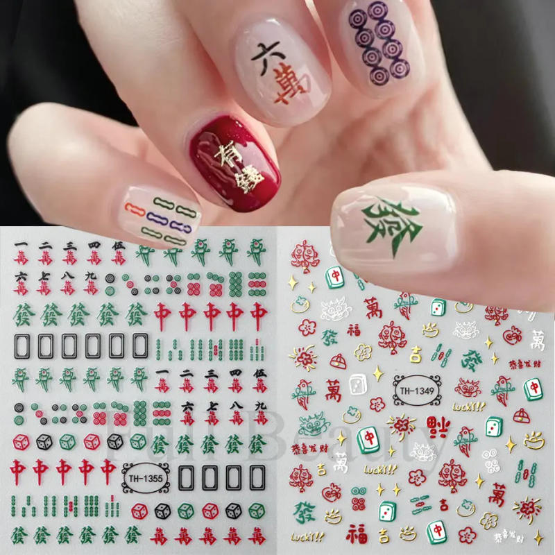Description Picture 4 of itemMahjong Nail Art Stickers Decals 3D Chrome Gold Dragon Chinese Character New Year Happiness Nail Gel Slider Decorations Manicure