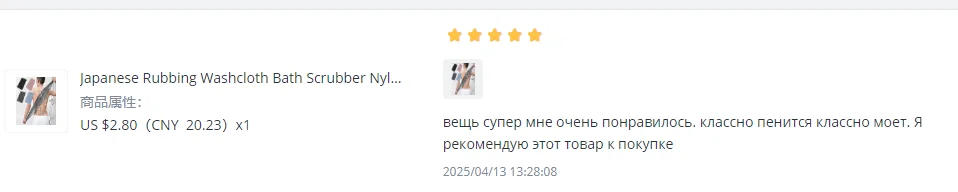 Description Picture 3 of itemJapanese Rubbing Washcloth Bath Scrubber Nylon Towel Brush for Back Exfoliating Body Scrub Shower Sponge Body Wash Bath Supplies