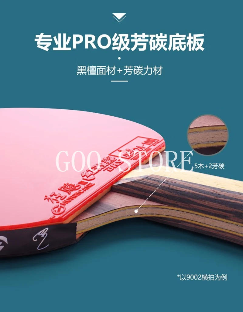 Description Picture 5 of itemOriginal DHS 9 Star Table Tennis Racket Professional 5 Wood 2 ALC Offensive Ping Pong Racket with Hurricane Sticky Rubber