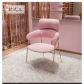 comfortable chair