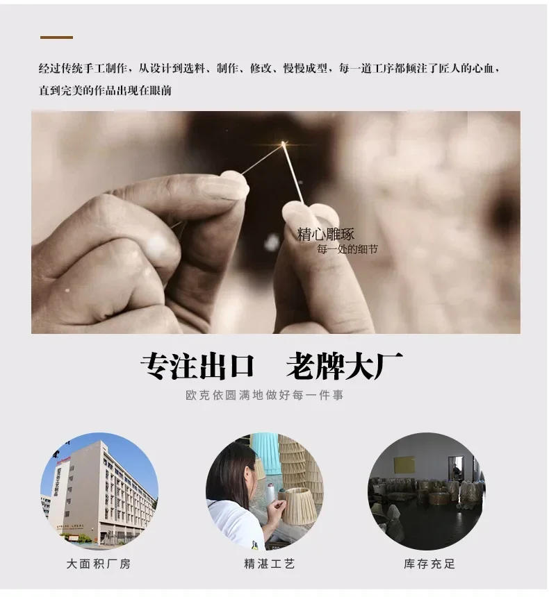 Description Picture 5 of itemModern simple copper imported wrinkled yarn handmade fabric lampshade, European modern flat table lamp floor lamp customization