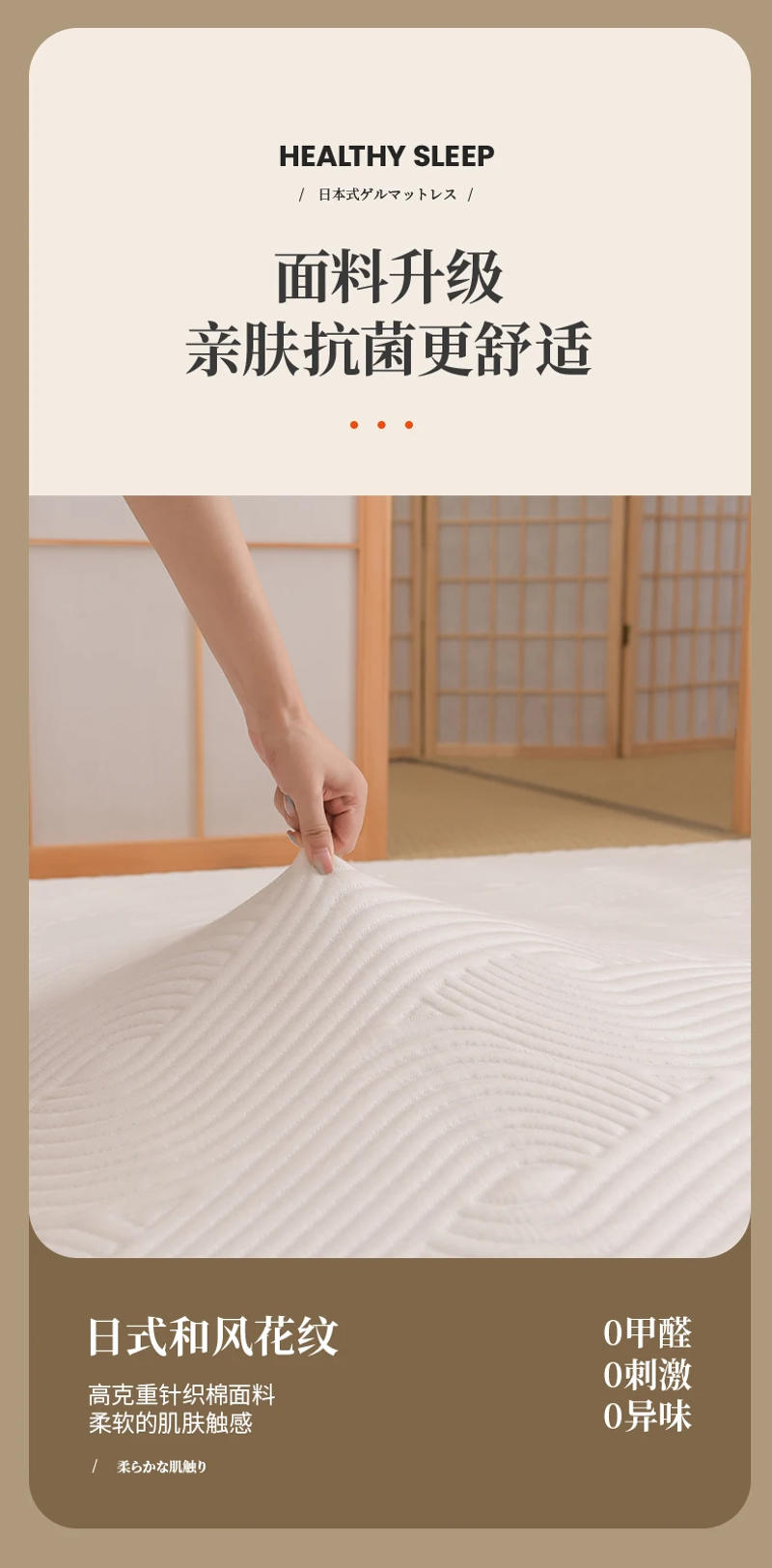 Description Picture 5 of itemCordial Shining Natural Gel High-Quality Memory Foam Filling Slow Rebound Comfortable Single Double Mattress Family