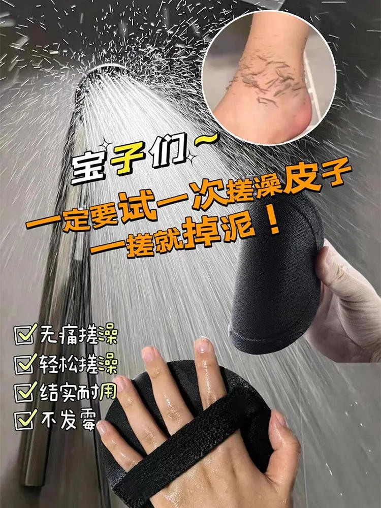 Description Picture 4 of itemeivanths Bath towel strong mud scrubbing home back scrubbing 2024 new bath scrubbing artifact