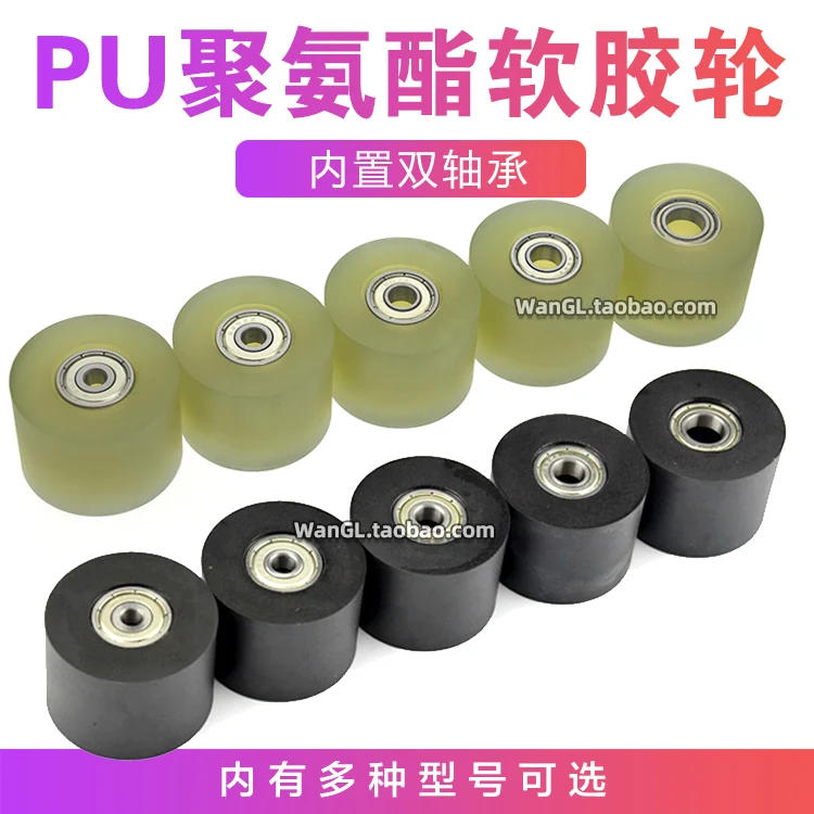 Description Picture 3 of itemMask machine pressing rope pressing line flat wheel 30mm roller PU soft glue polyurethane guide rubber-coated bearing pulley