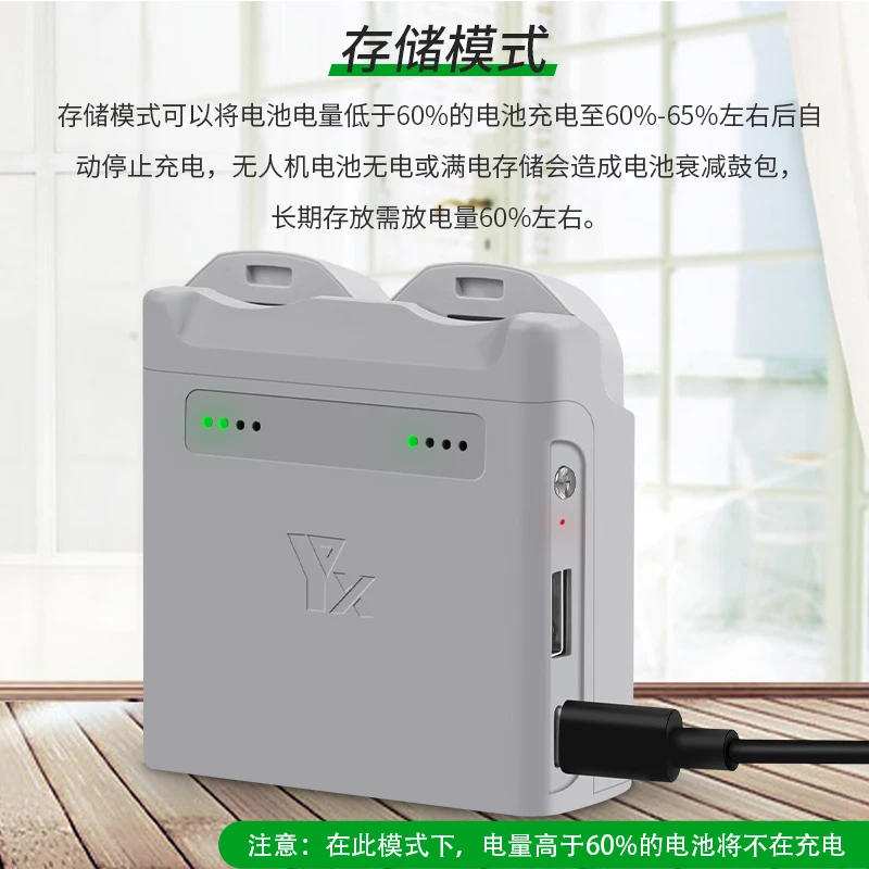 Description Picture 3 of itemBattery Charger Manager For DJI NEO 2-Way Charging Hub Power Bank Battery Charging Butler For DJI NEO Drone Accessories
