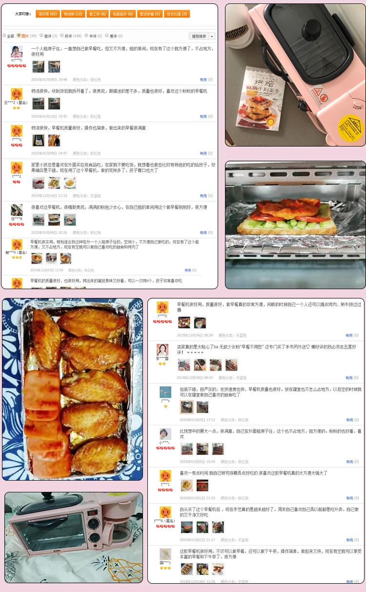 Description Picture 5 of itemMulti-function breakfast machine for small oven automatic bread maker of household  breakfast maker 3 in 1  toaster 220V