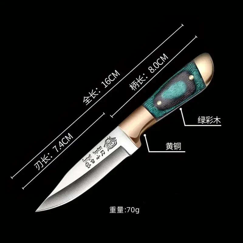 Description Picture 4 of itemFruit Knife Hand Held Small Knives For Lamb Eating Portable Dining Knife Kitchen Small Knife With Leather Cover  keychain