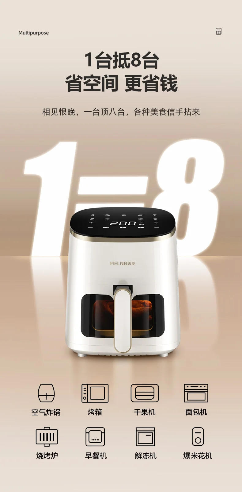 Description Picture 5 of itemAir fryer household large capacity non-turning new visual oil-free intelligent automatic new multi-function oven